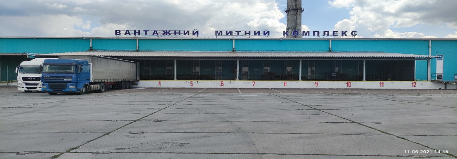 ГТК